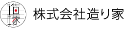 株式会社造り家